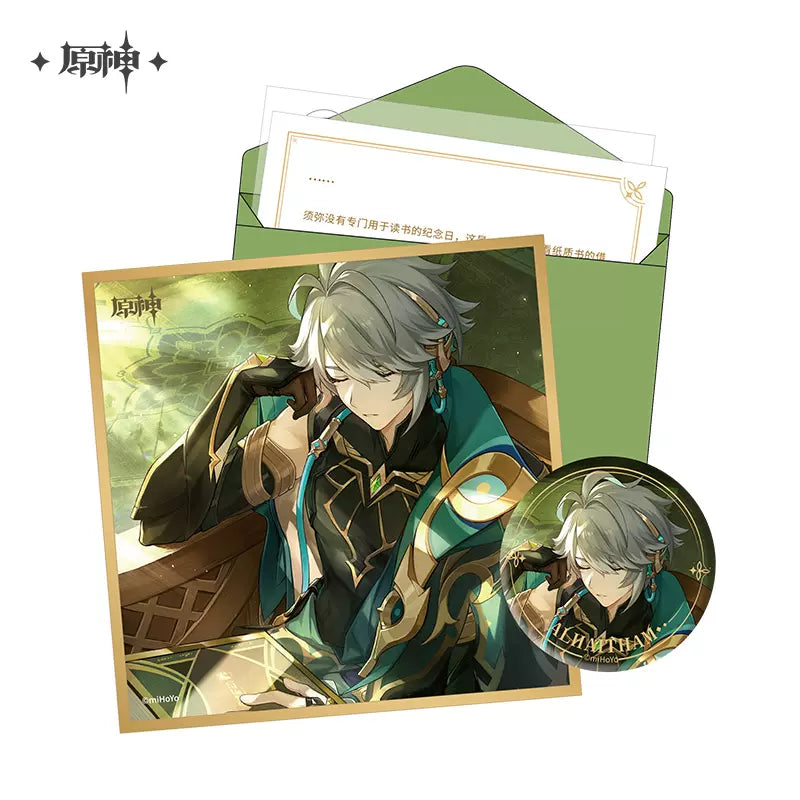 Genshin Impact Fateful Day Series Character Gift Box Vol 2