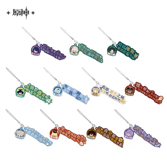 Genshin Impact Character Phrase Line Themed Series Pendant Strap