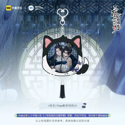 The Husky and His White Cat Shizun Night Series