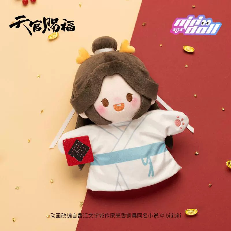 Heaven Official's Blessing Dragon New Year Hand Puppets Series