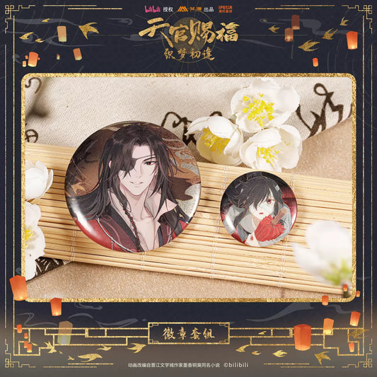 Heaven Official's Blessing Dream Come True Series Badge