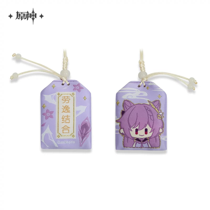 Genshin Impact Character Protective Amulet/Omamori Charm Vol 1 (In-Stock)