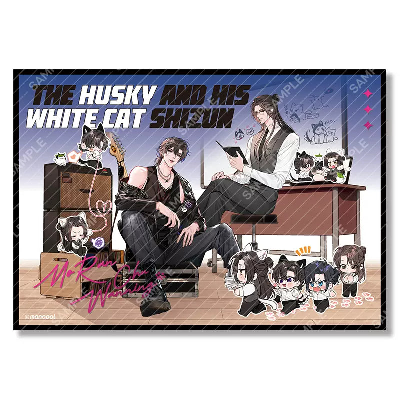 The Husky and His White Cat Shizun Ensemble Series