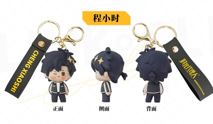 Link Click Anime Series Soft Rubber Keychain – StarryNumby