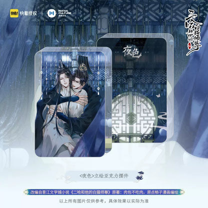 The Husky and His White Cat Shizun Night Series