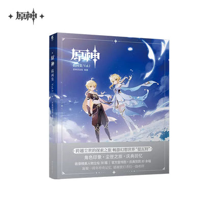 Genshin Impact Illustration Collection Book Vol. 1 w/ Bonus