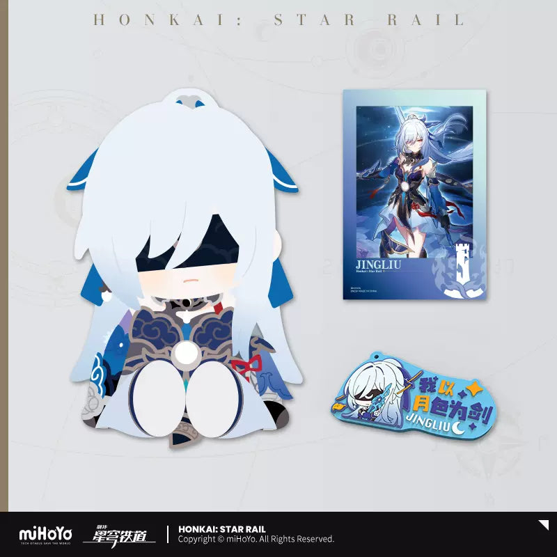 Honkai:Star Rail x Bandai Pote Potte Series Plush Doll