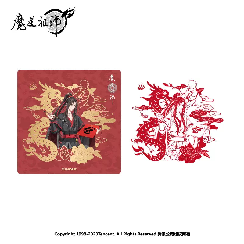 Grandmaster of Demonic Cultivation Perpetual Flower New Year Series