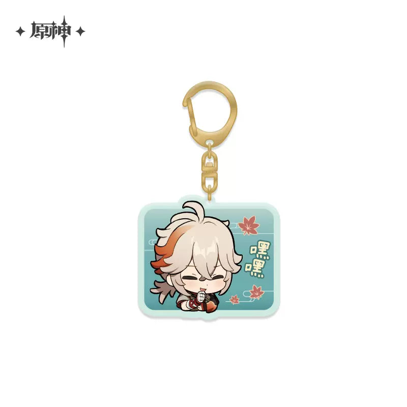 Genshin Impact Chibi Emoticon Series Keychain Vol 2