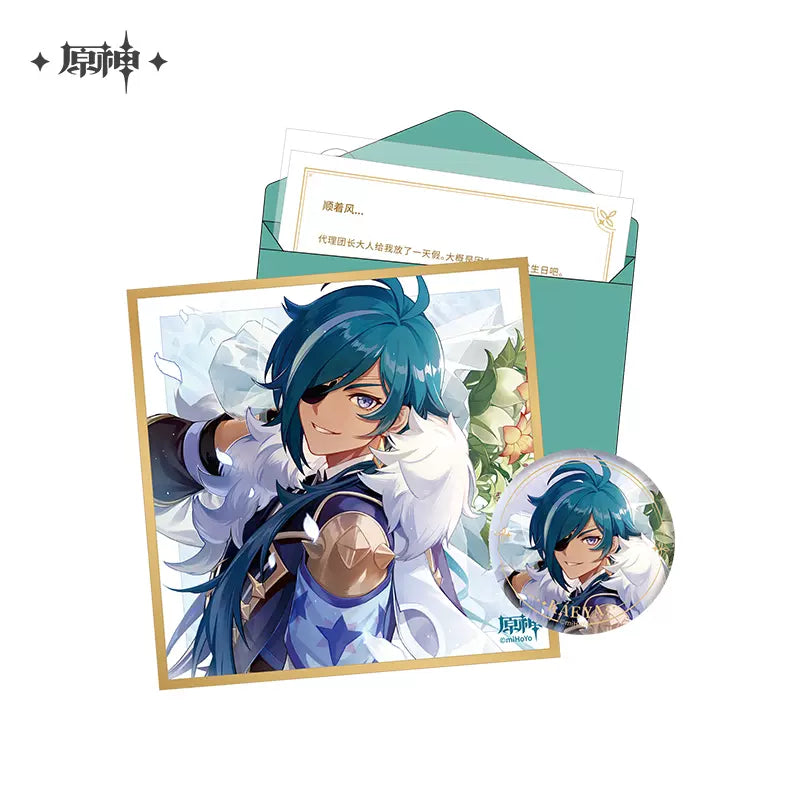 Genshin Impact Fateful Day Series Character Gift Box Vol 1