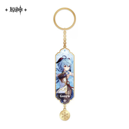 Genshin Impact Character Splash Art Series Metal Pendant Keychain