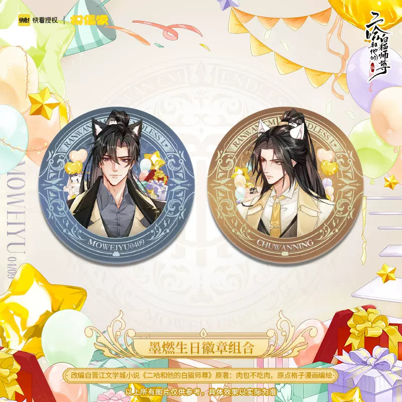 The Husky and His White Cat Shizun Mo Ran Birthday Series