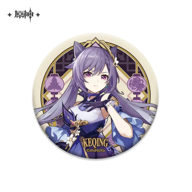 Genshin Impact Liyue Themed Series Character Badge