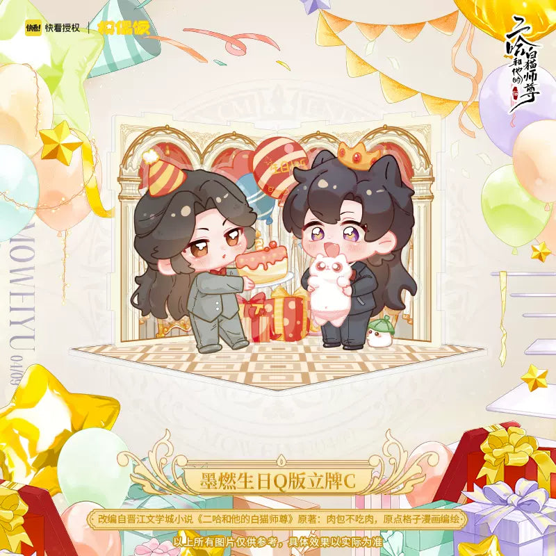 The Husky and His White Cat Shizun Mo Ran Birthday Q Series