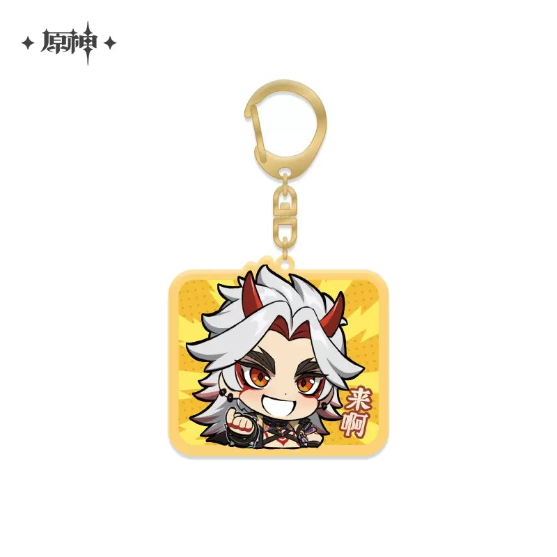 Genshin Impact Chibi Emoticon Series Keychain Vol 1