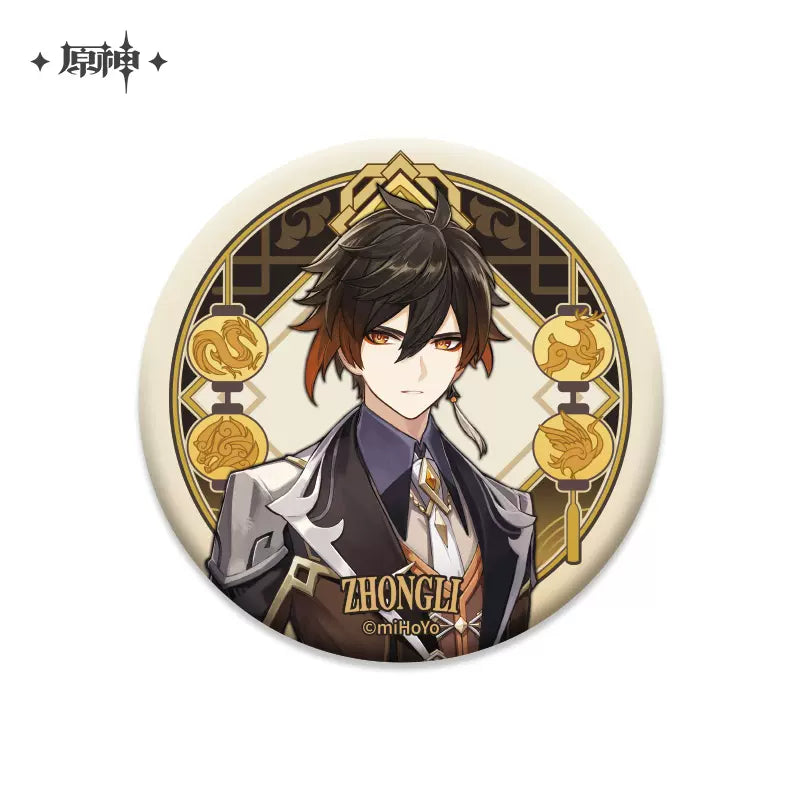 Genshin Impact Liyue Themed Series Character Badge