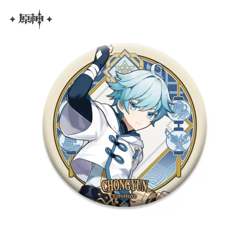 Genshin Impact Liyue Themed Series Character Badge