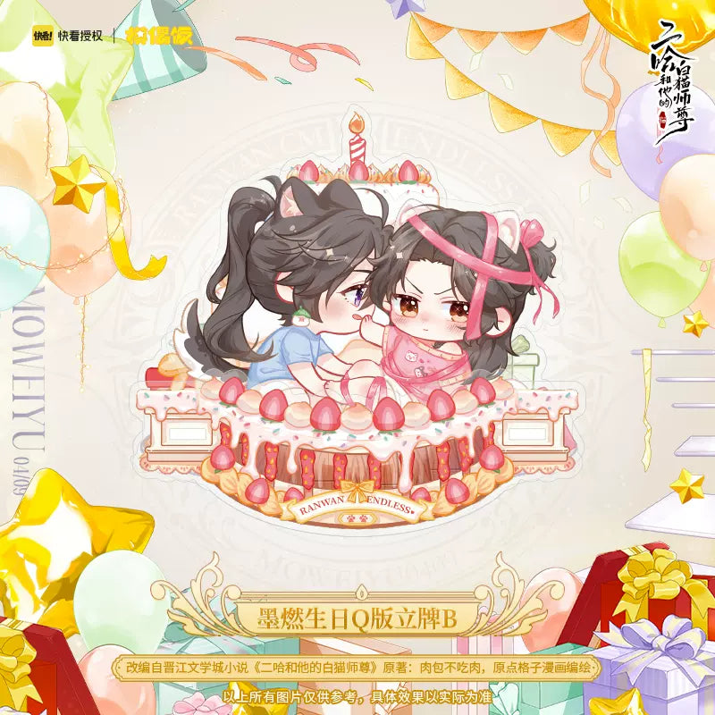 The Husky and His White Cat Shizun Mo Ran Birthday Q Series