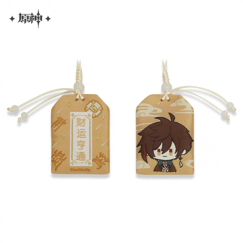 Genshin Impact Character Protective Amulet/Omamori Charm Vol 1 (In-Stock)