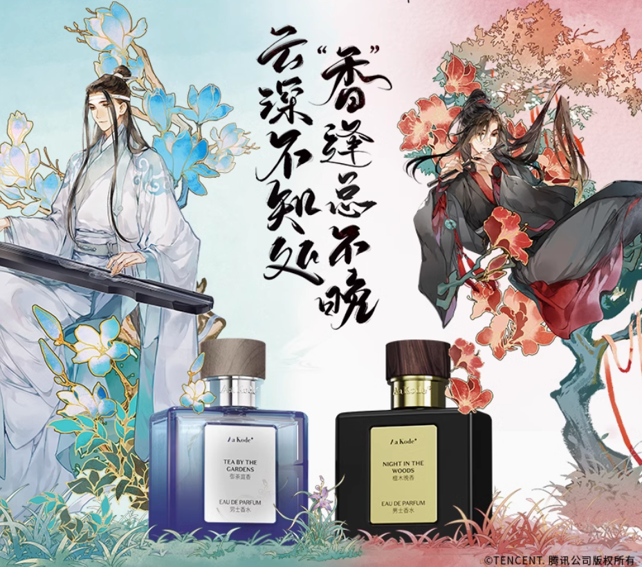 Grandmaster of Demonic Cultivation Perfume Gift Set