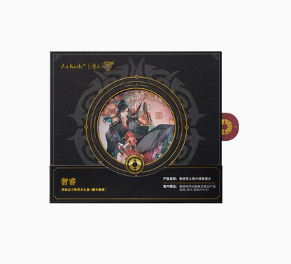 Grandmaster of Demonic Cultivation Perfume Gift Set