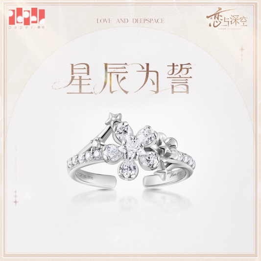 Love and Deepspace From Dawn to Dusk and Forever Series Ring – Xavier
