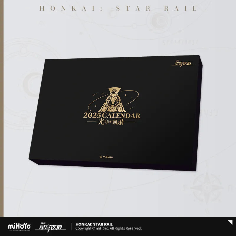 Honkai: Star Rail 2025 Calendar