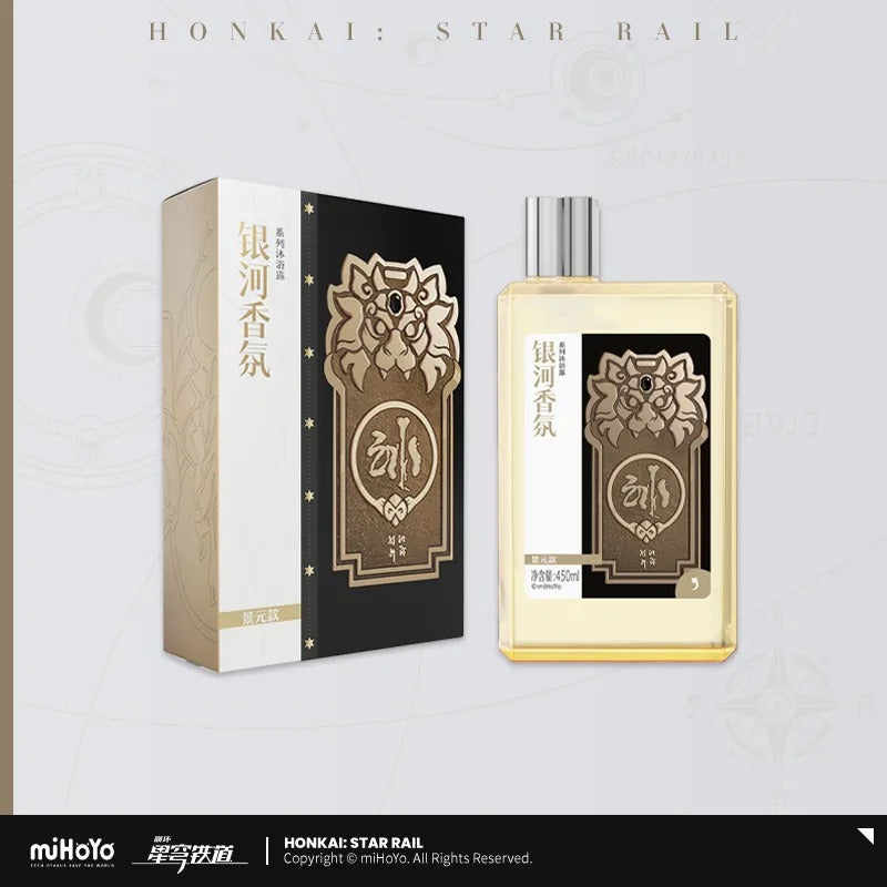 Honkai: Star Rail Honkai: Star Rail Galaxy Fragrance Series Shower Gel